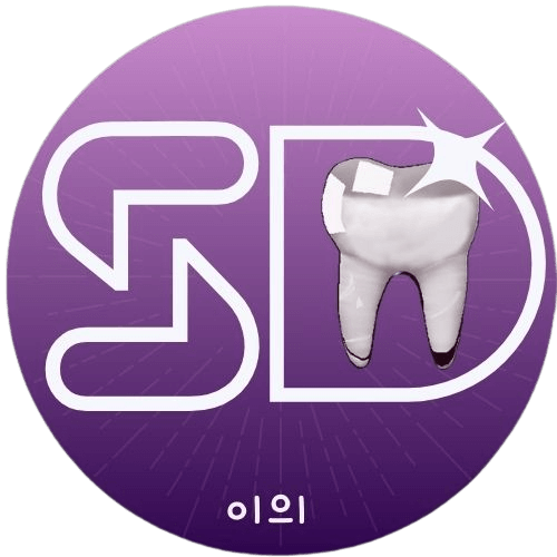2023 Logo of Smile Depot Dental Clinic Dasmarinas